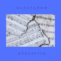Qarakesek — Қалағаным — обложка