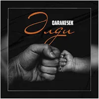 Qarakesek — Әлди — обложка